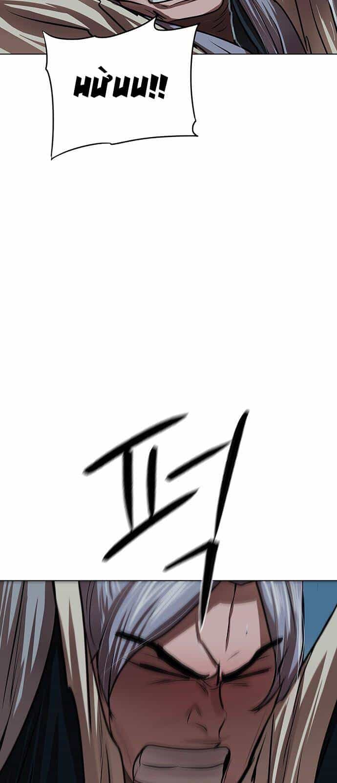 Hộ Vệ - Chương 98 - ảnh 30