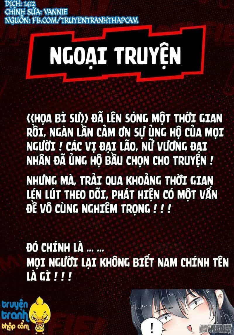 Họa Bì Sư - Chương 12.5 - ảnh 1