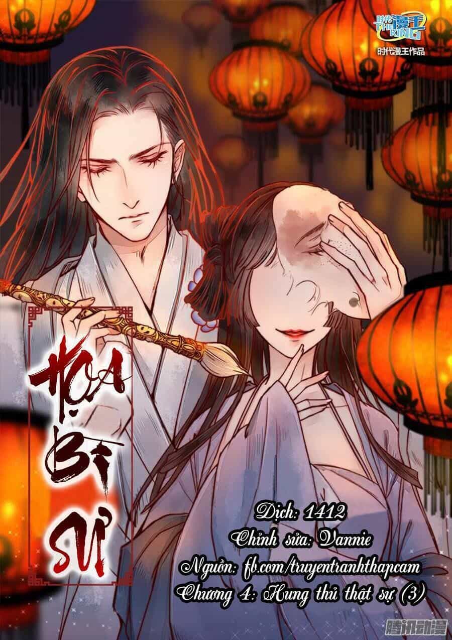 Họa Bì Sư - Chương 27 - ảnh 1
