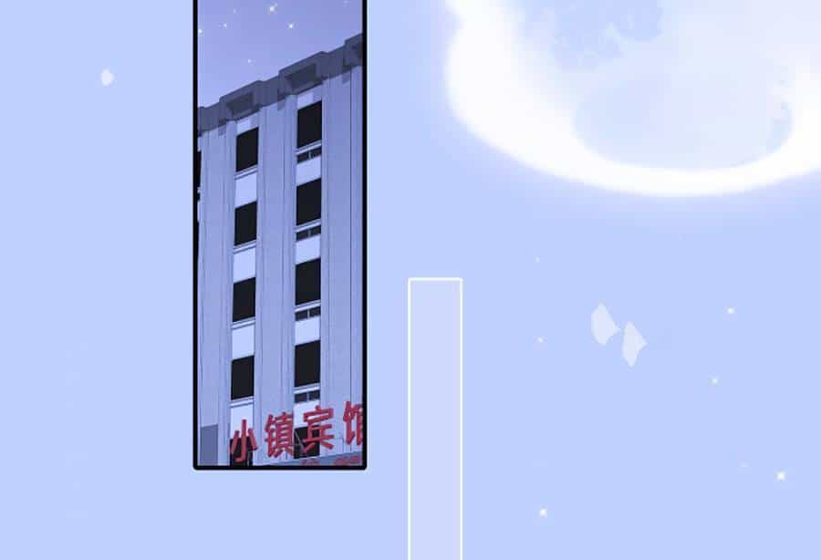 Hoa Bỏ Chạy Với Nhím Rồi - Chương 70 - ảnh 22