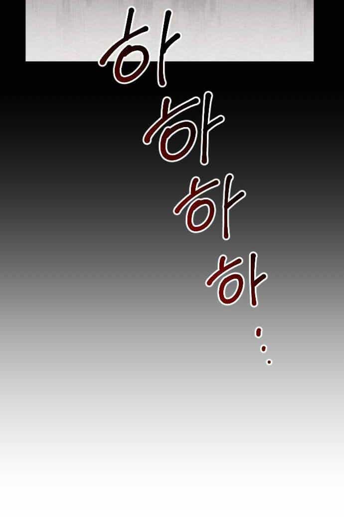 Hoa Dã Thú - Chương 1 - ảnh 84