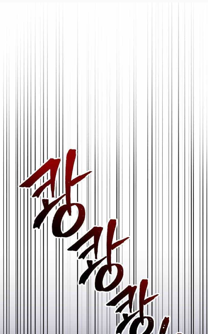 Hoa Dã Thú - Chương 1 - ảnh 96