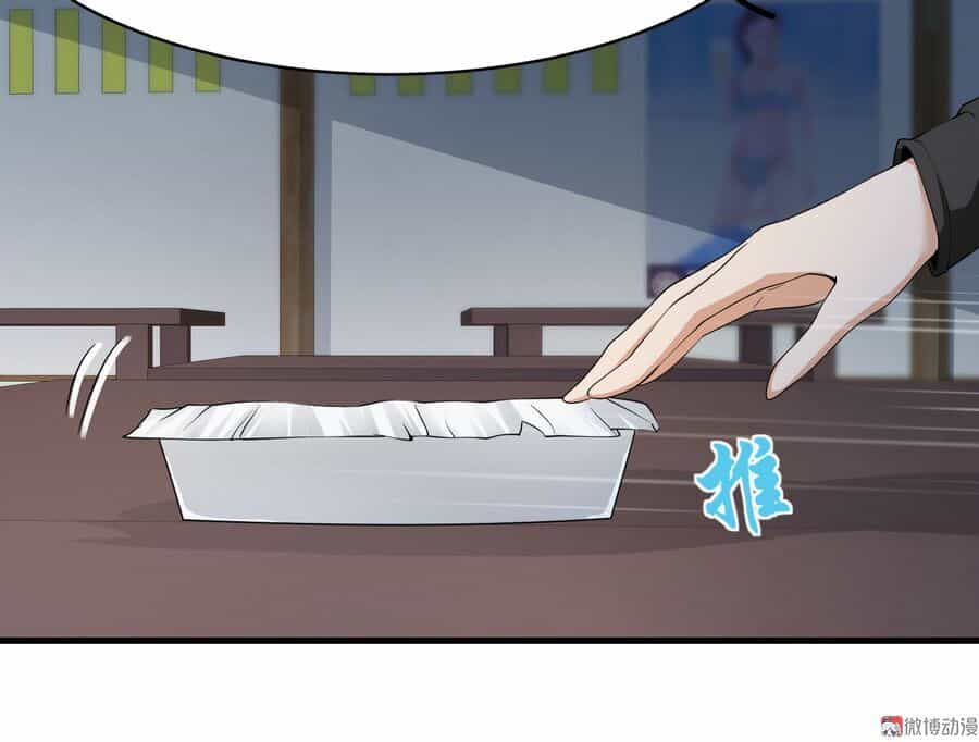 Hoa Hậu Giảng Đường Luôn Bên Người - Chương 12 - ảnh 26