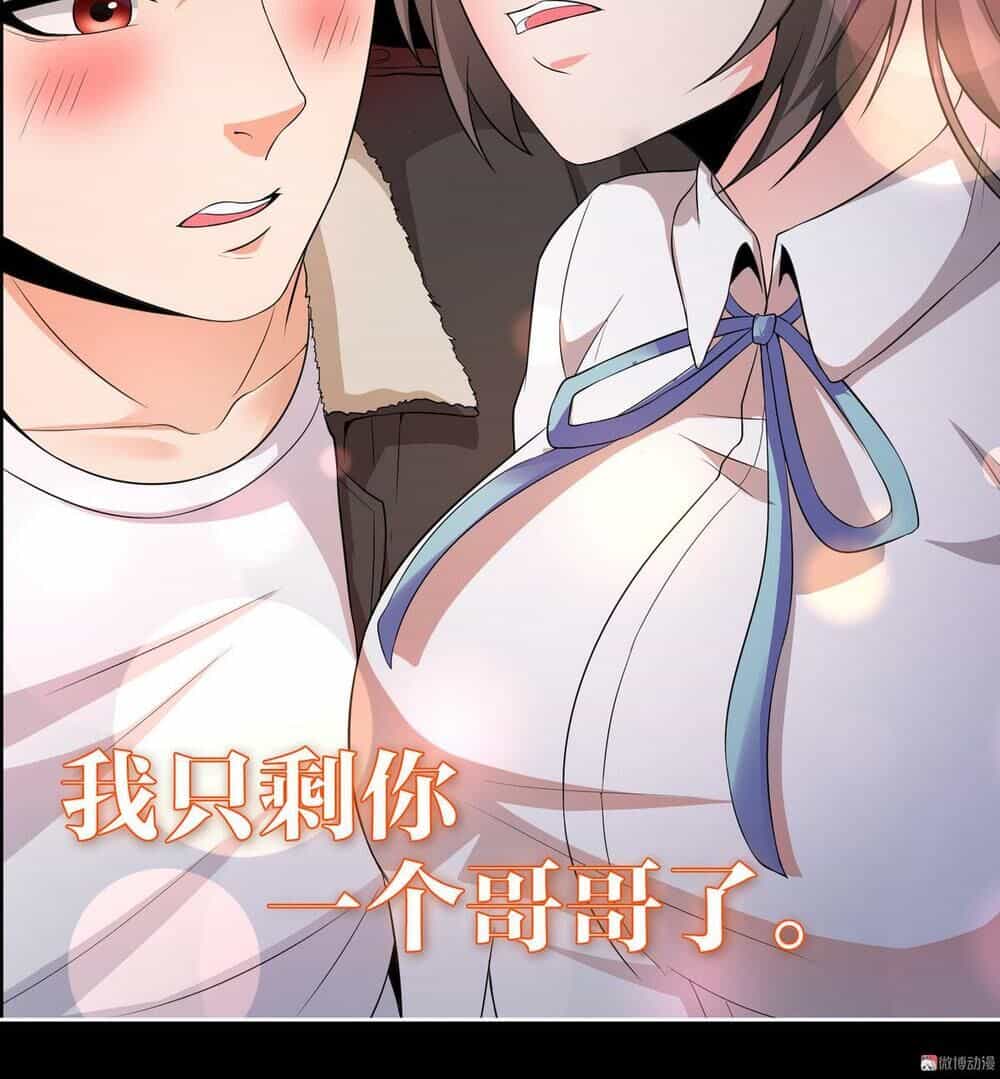 Hoa Hậu Giảng Đường Luôn Bên Người - Chương 12 - ảnh 42