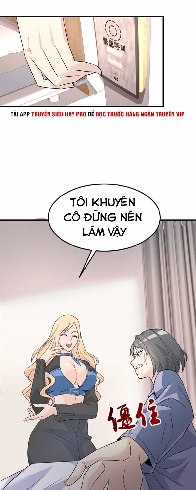 Hoa Hậu Giảng Đường Luôn Bên Người - Chương 46 - ảnh 16