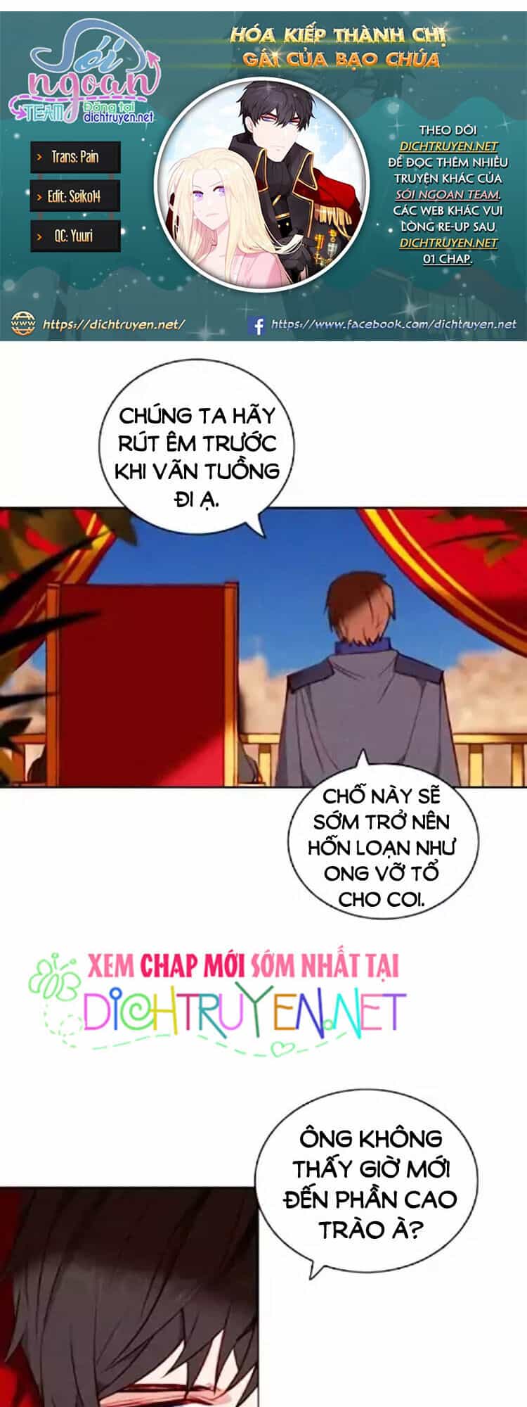 Hóa Kiếp Thành Chị Gái Của Bạo Chúa - Chương 45 - ảnh 1