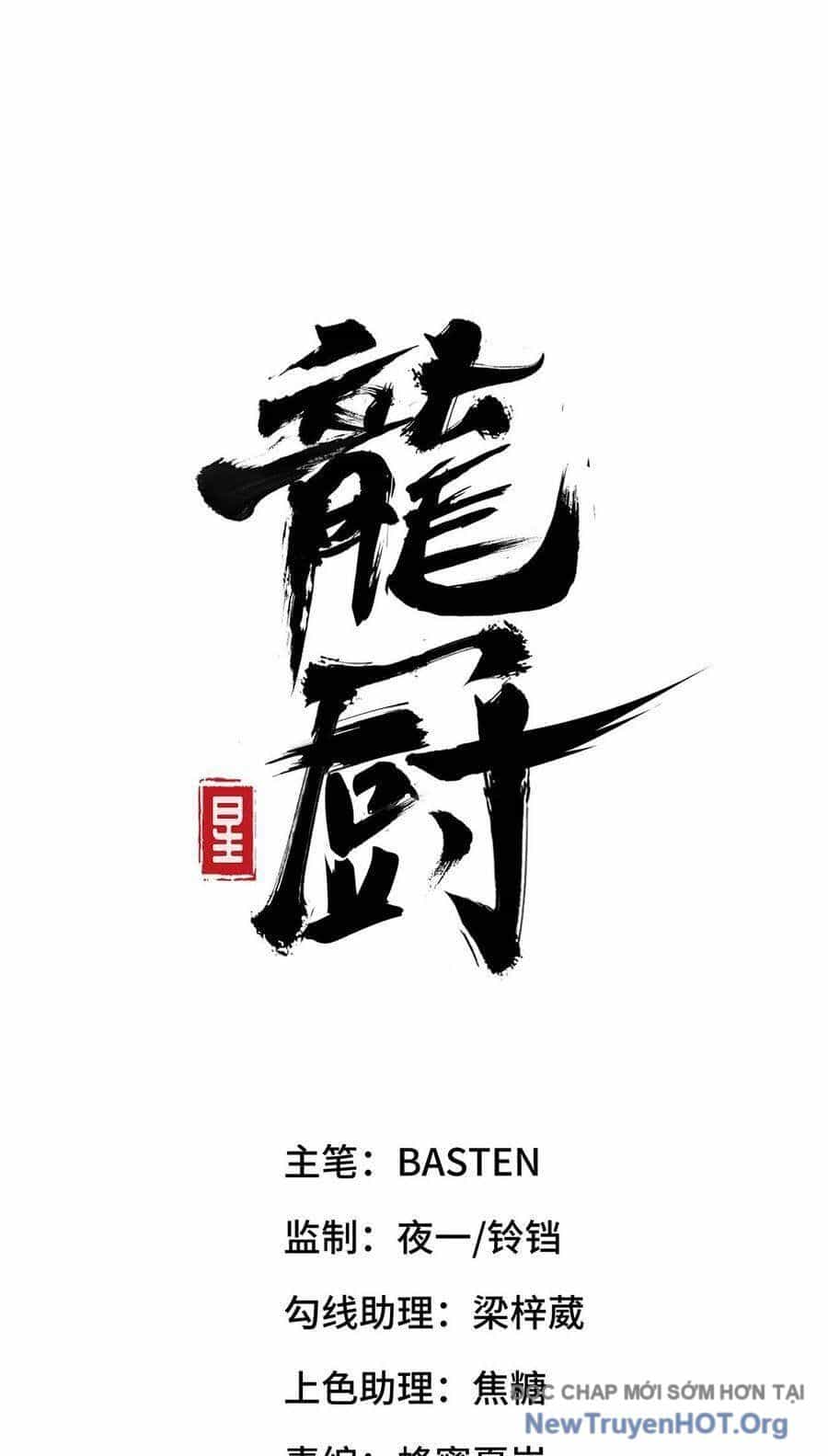 Hỏa Long Truyện - Chương 18 - ảnh 2