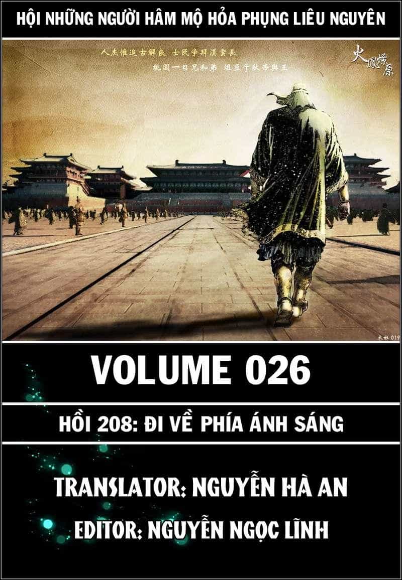 Hỏa Phụng Liêu Nguyên - Chương 208 - ảnh 1