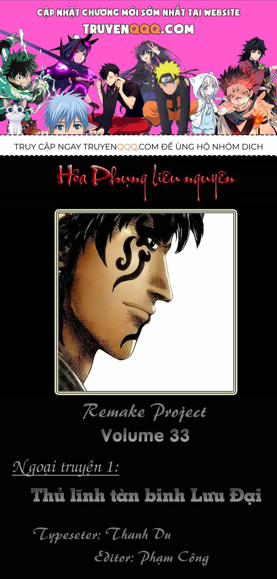 Hỏa Phụng Liêu Nguyên - Chương 263.1 - ảnh 1