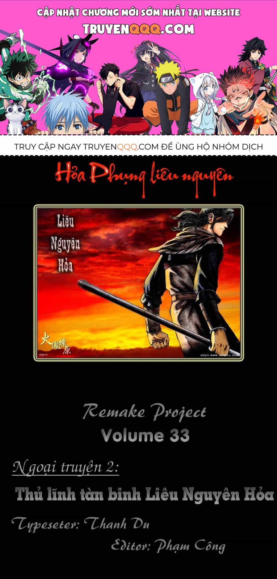 Hỏa Phụng Liêu Nguyên - Chương 263.2 - ảnh 1