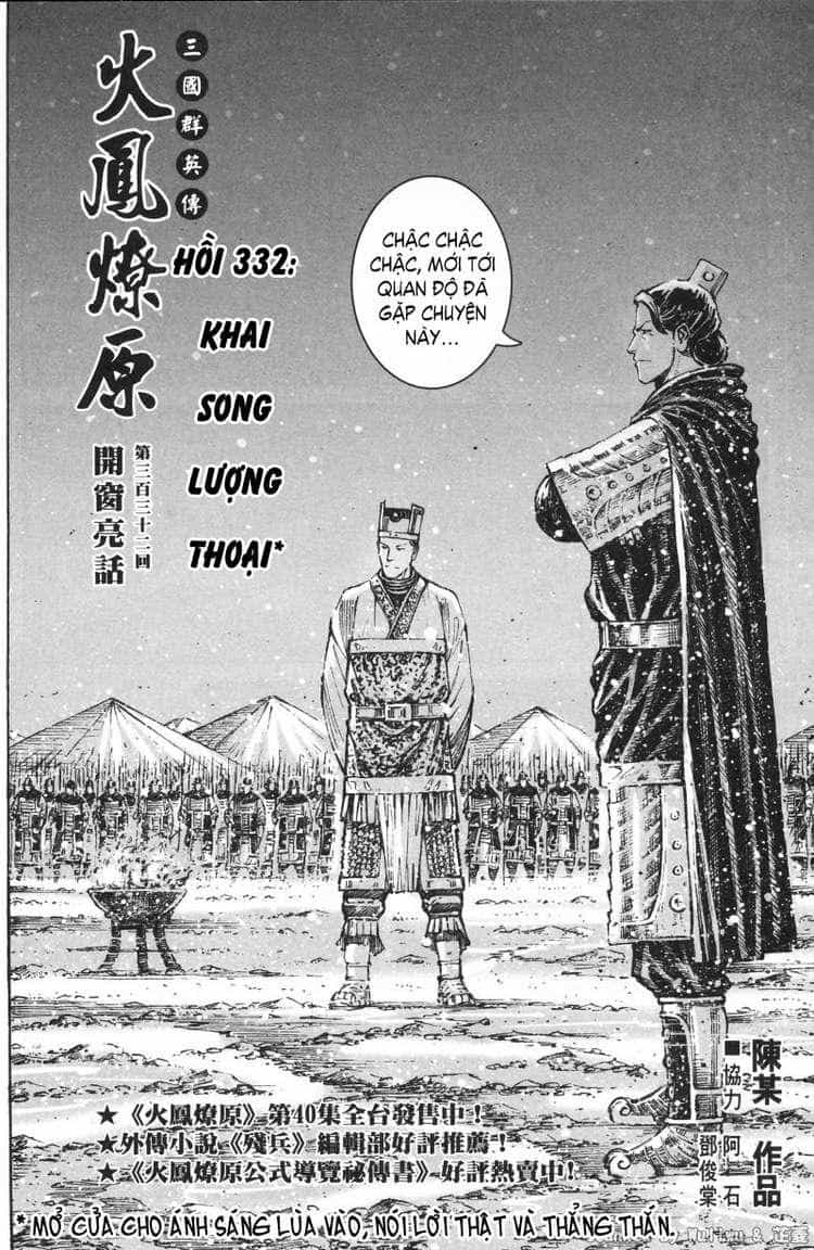 Hỏa Phụng Liêu Nguyên - Chương 332 - ảnh 2