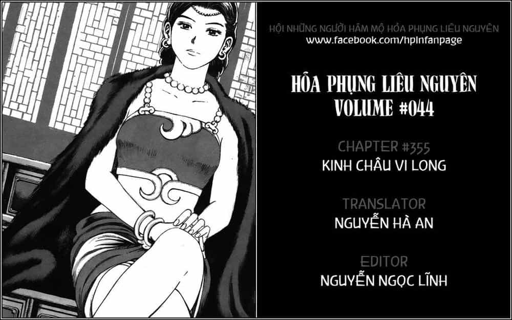 Hỏa Phụng Liêu Nguyên - Chương 355 - ảnh 1