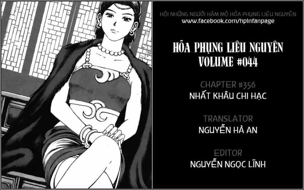 Hỏa Phụng Liêu Nguyên - Chương 356 - ảnh 1