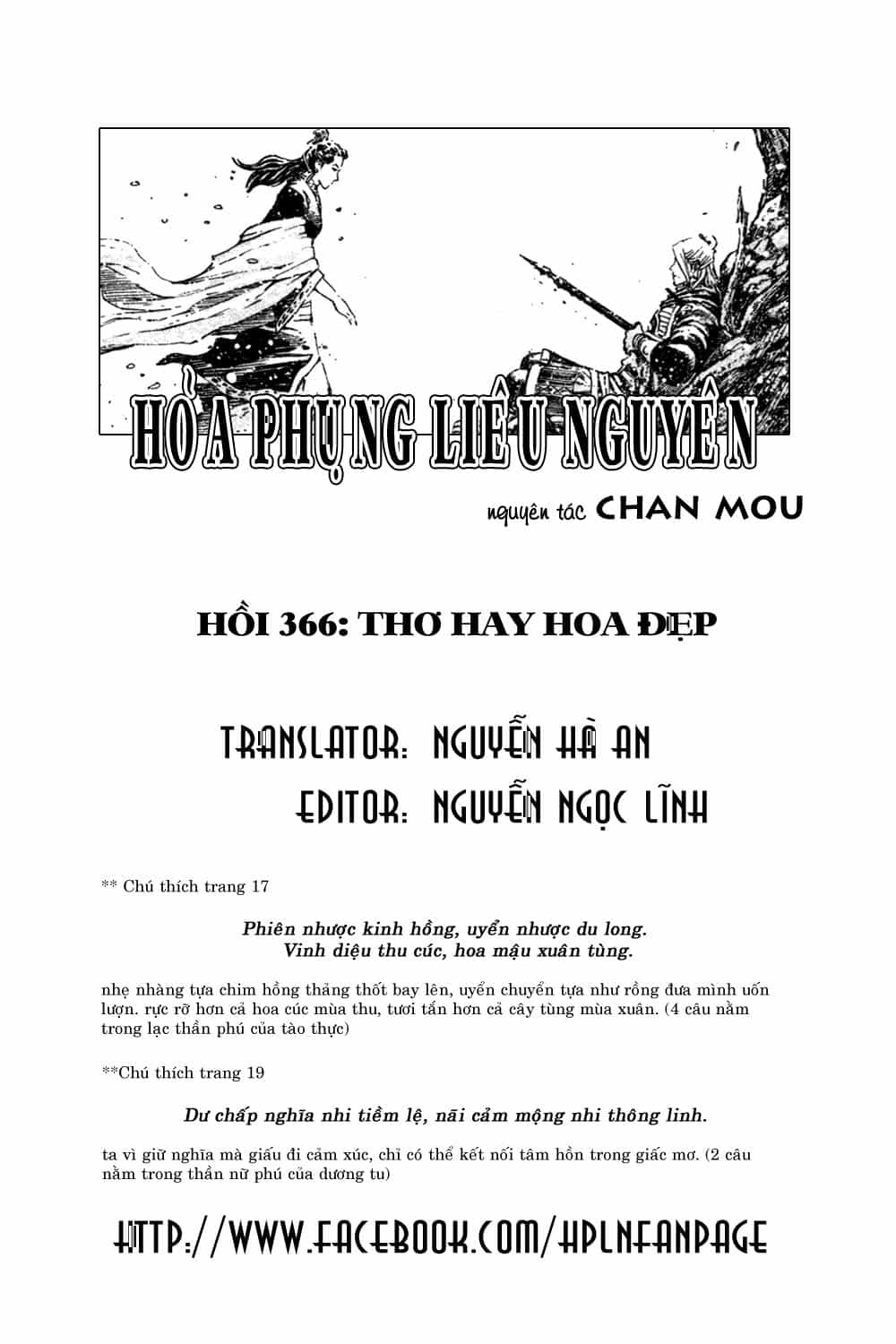 Hỏa Phụng Liêu Nguyên - Chương 366 - ảnh 23