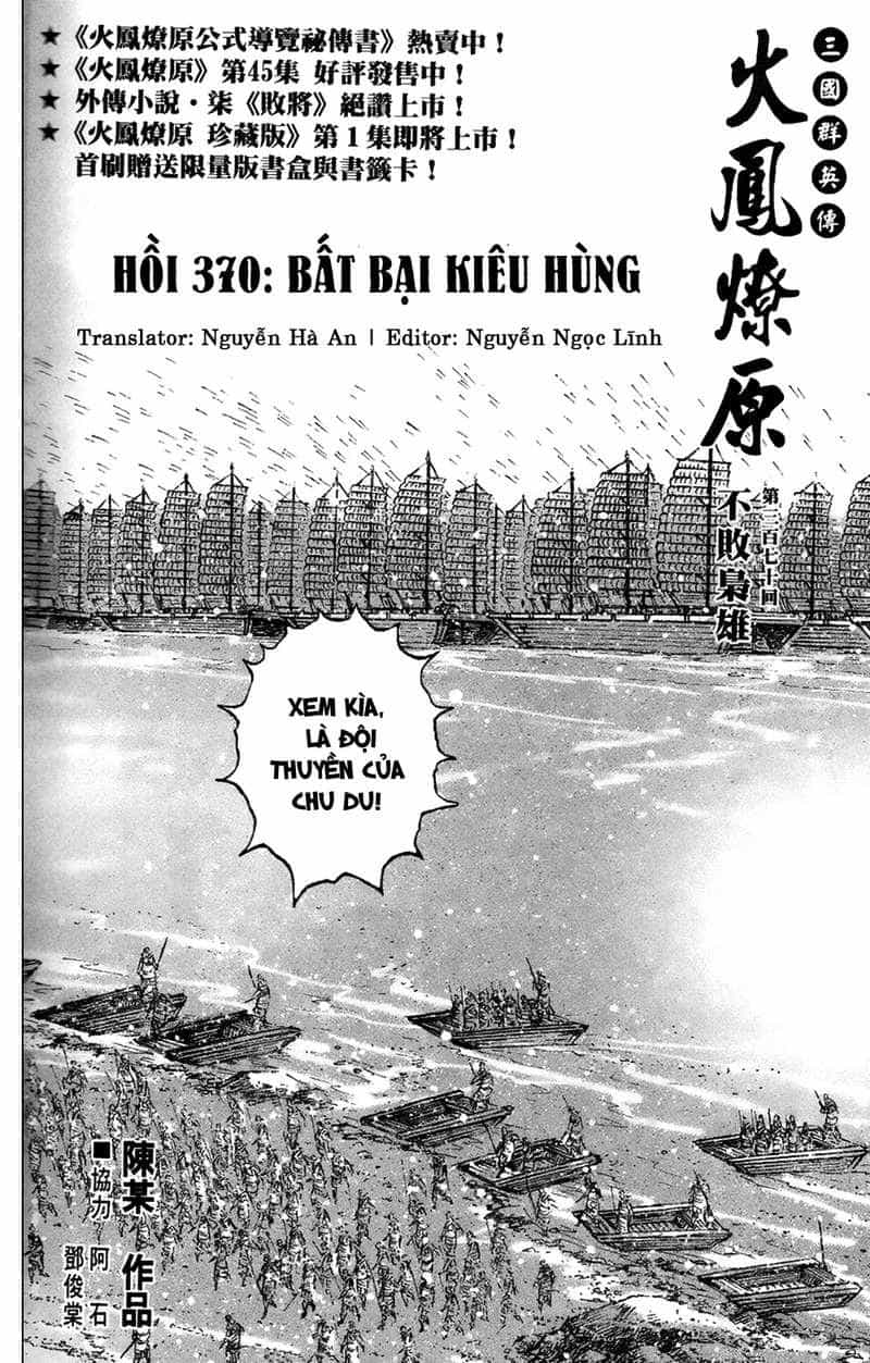 Hỏa Phụng Liêu Nguyên - Chương 370 - ảnh 2