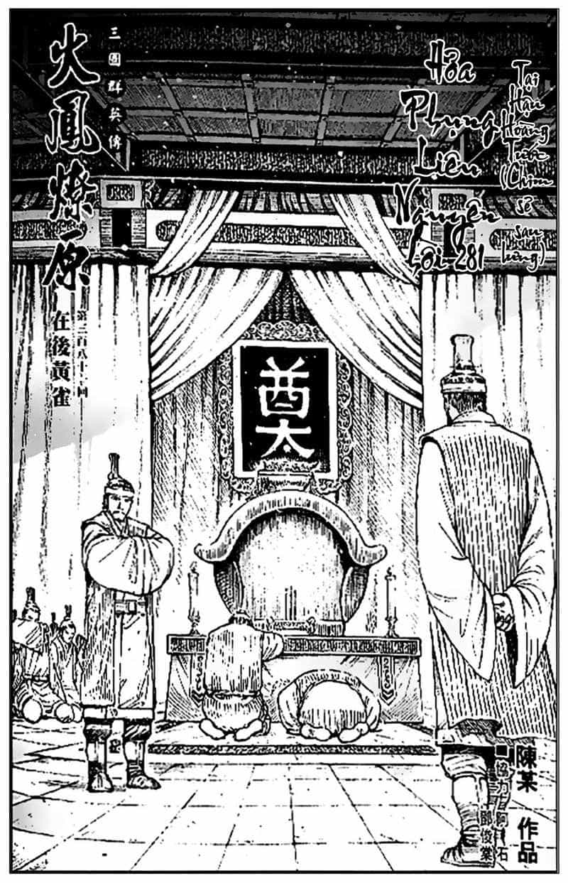 Hỏa Phụng Liêu Nguyên - Chương 381 - ảnh 2