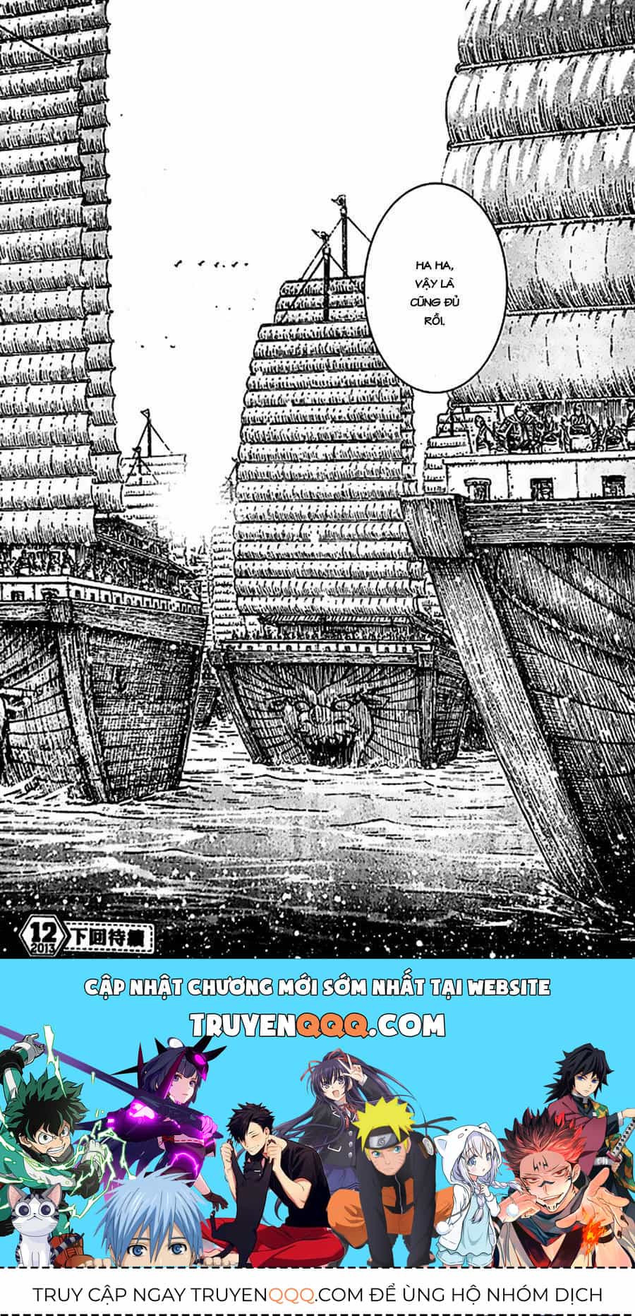 Hỏa Phụng Liêu Nguyên - Chương 390 - ảnh 25
