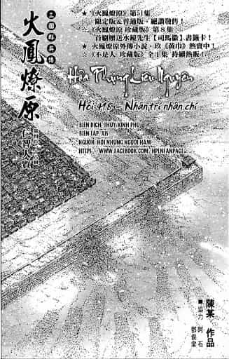 Hỏa Phụng Liêu Nguyên - Chương 418 - ảnh 2