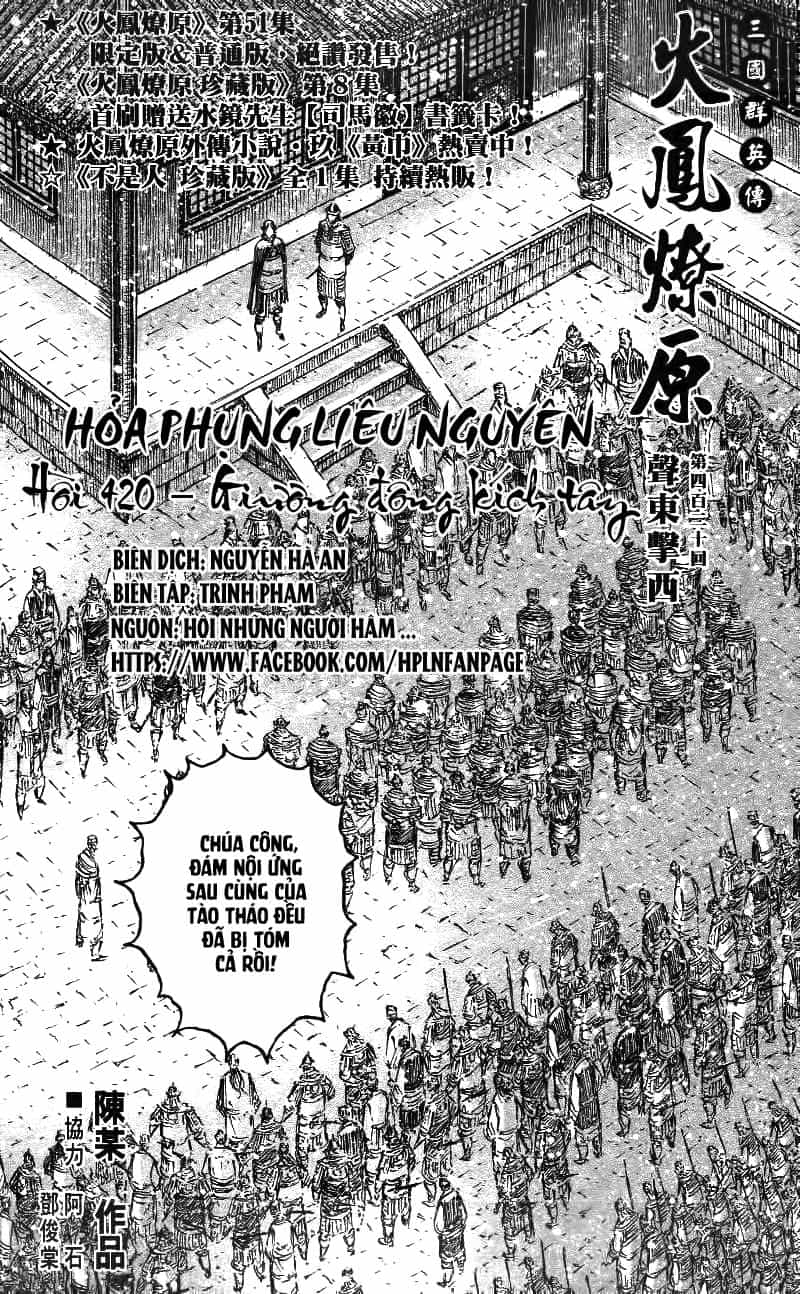 Hỏa Phụng Liêu Nguyên - Chương 420 - ảnh 2