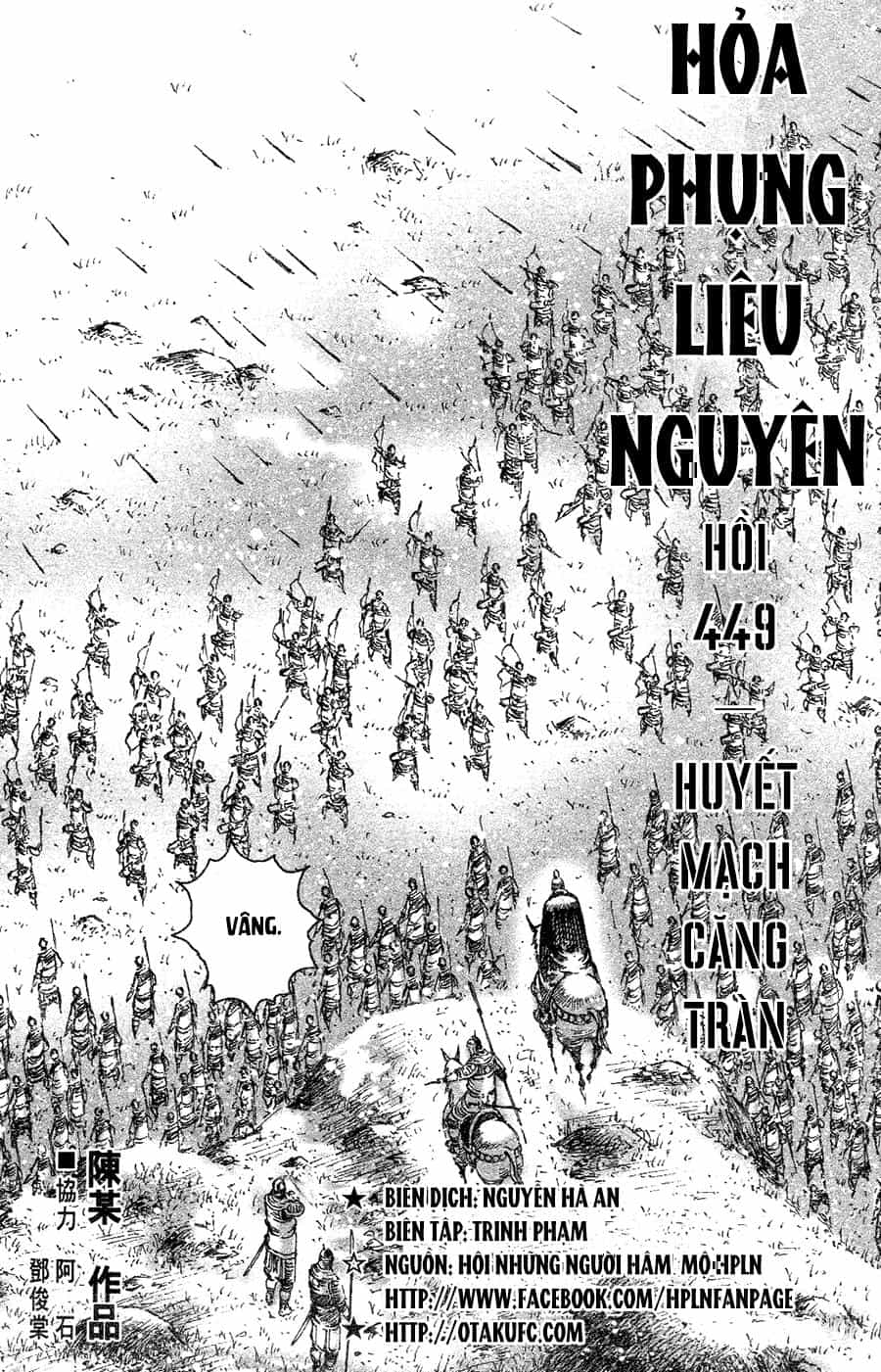 Hỏa Phụng Liêu Nguyên - Chương 449 - ảnh 2