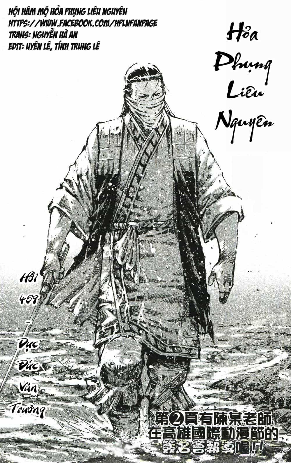 Hỏa Phụng Liêu Nguyên - Chương 459 - ảnh 2