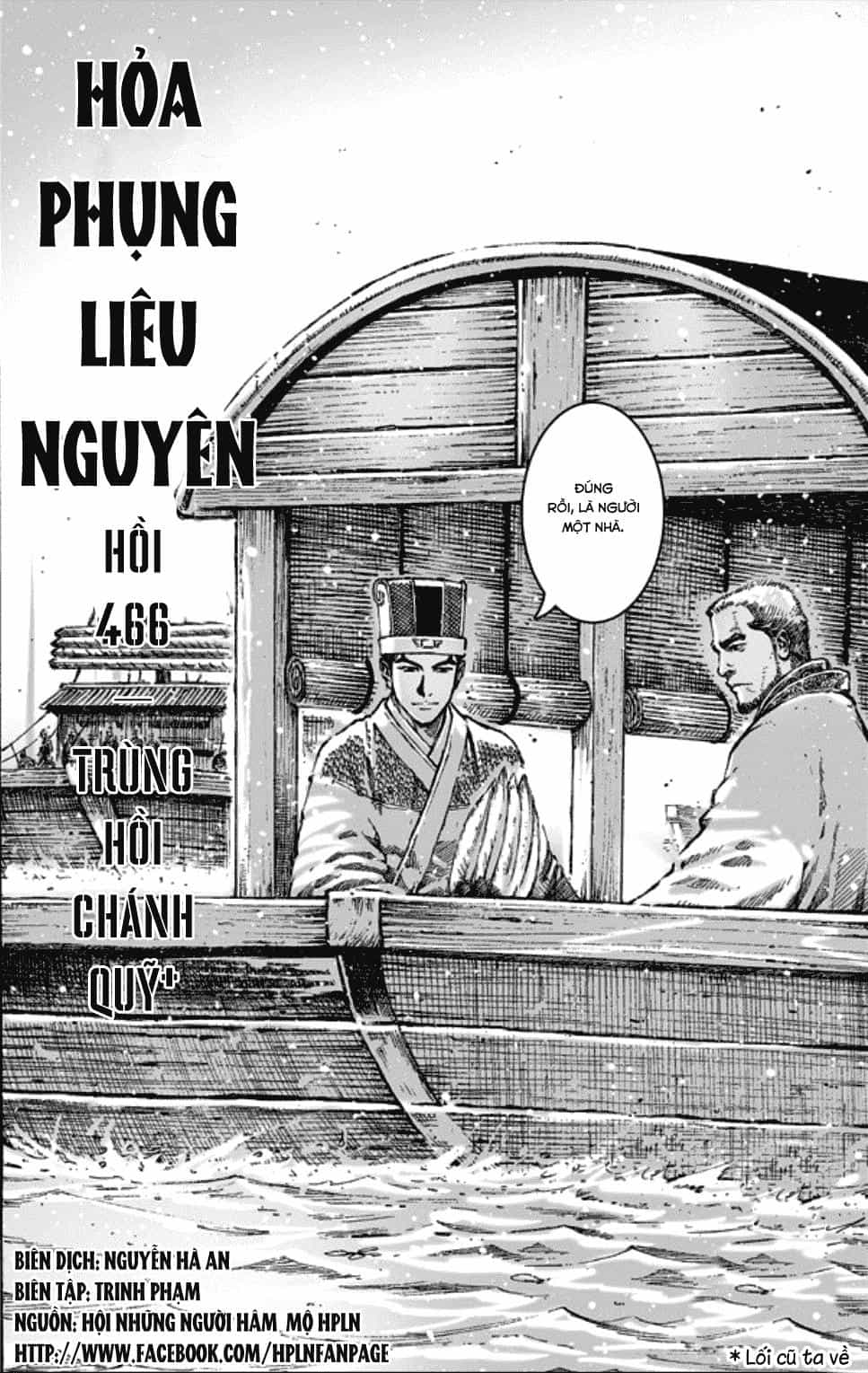 Hỏa Phụng Liêu Nguyên - Chương 466 - ảnh 2