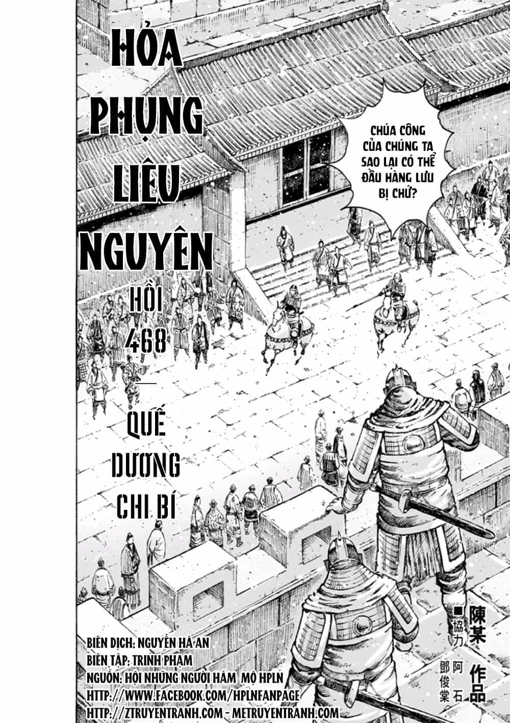 Hỏa Phụng Liêu Nguyên - Chương 468 - ảnh 2
