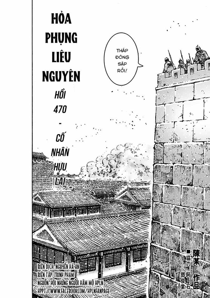 Hỏa Phụng Liêu Nguyên - Chương 470 - ảnh 2