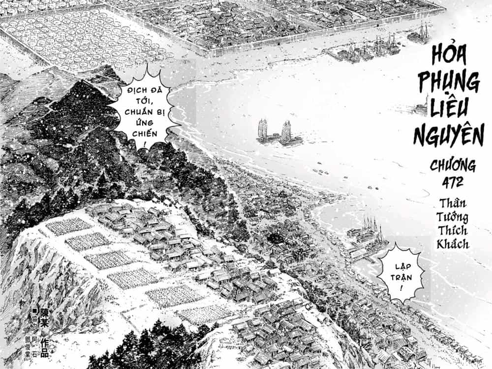 Hỏa Phụng Liêu Nguyên - Chương 472 - ảnh 2