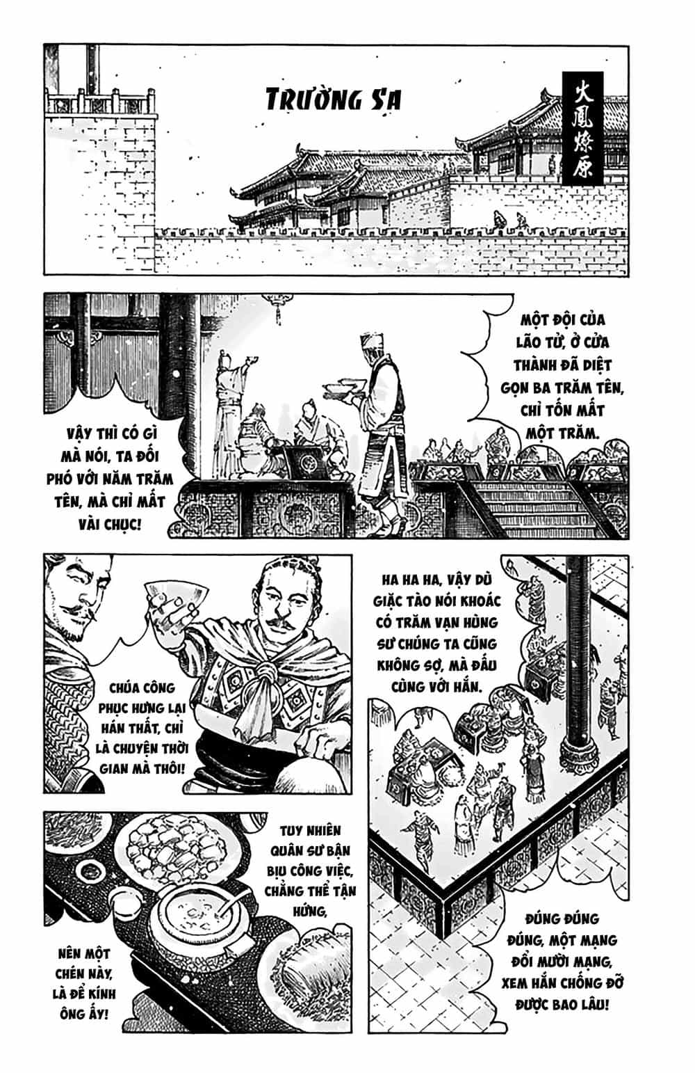 Hỏa Phụng Liêu Nguyên - Chương 490 - ảnh 2