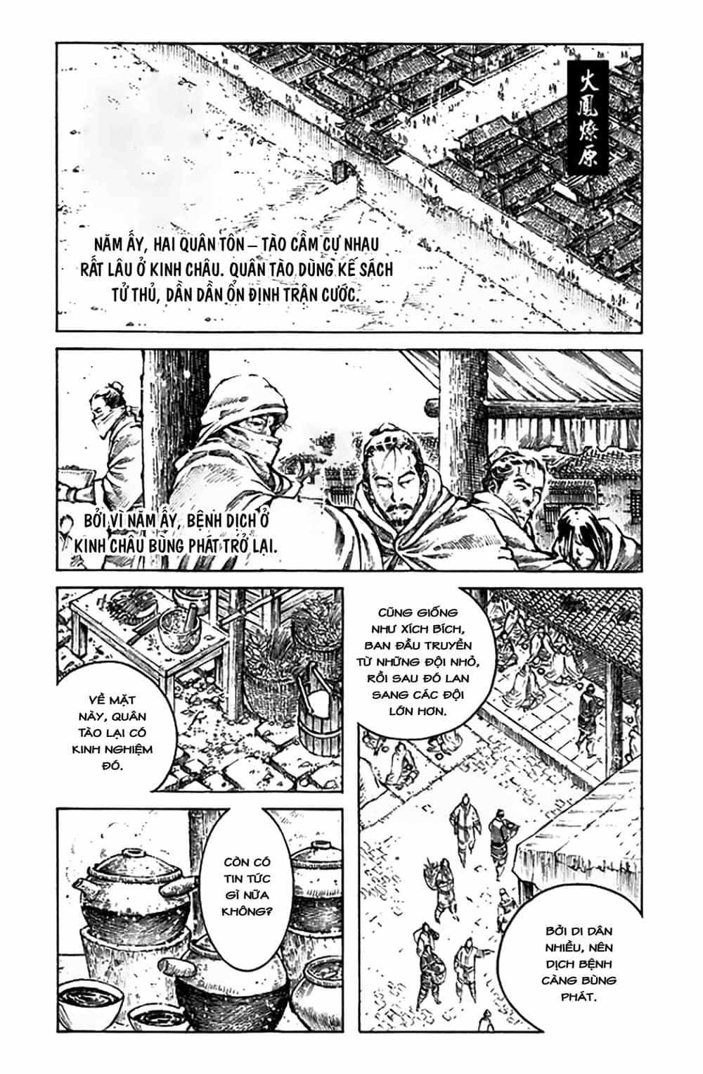Hỏa Phụng Liêu Nguyên - Chương 496 - ảnh 2