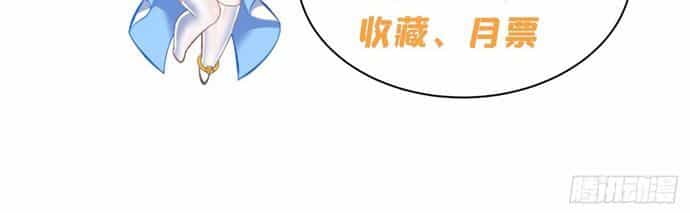Hóa Ra Các Cô Ấy Mới Là Nhân Vật Chính - Chương 11 - ảnh 36