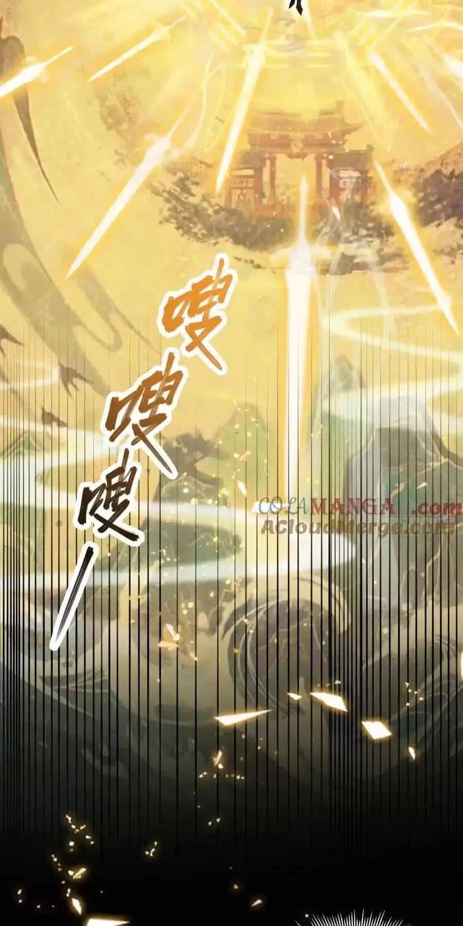 Hoá Ra Ta Đã Vô Địch Từ Lâu - Chương 115 - ảnh 21