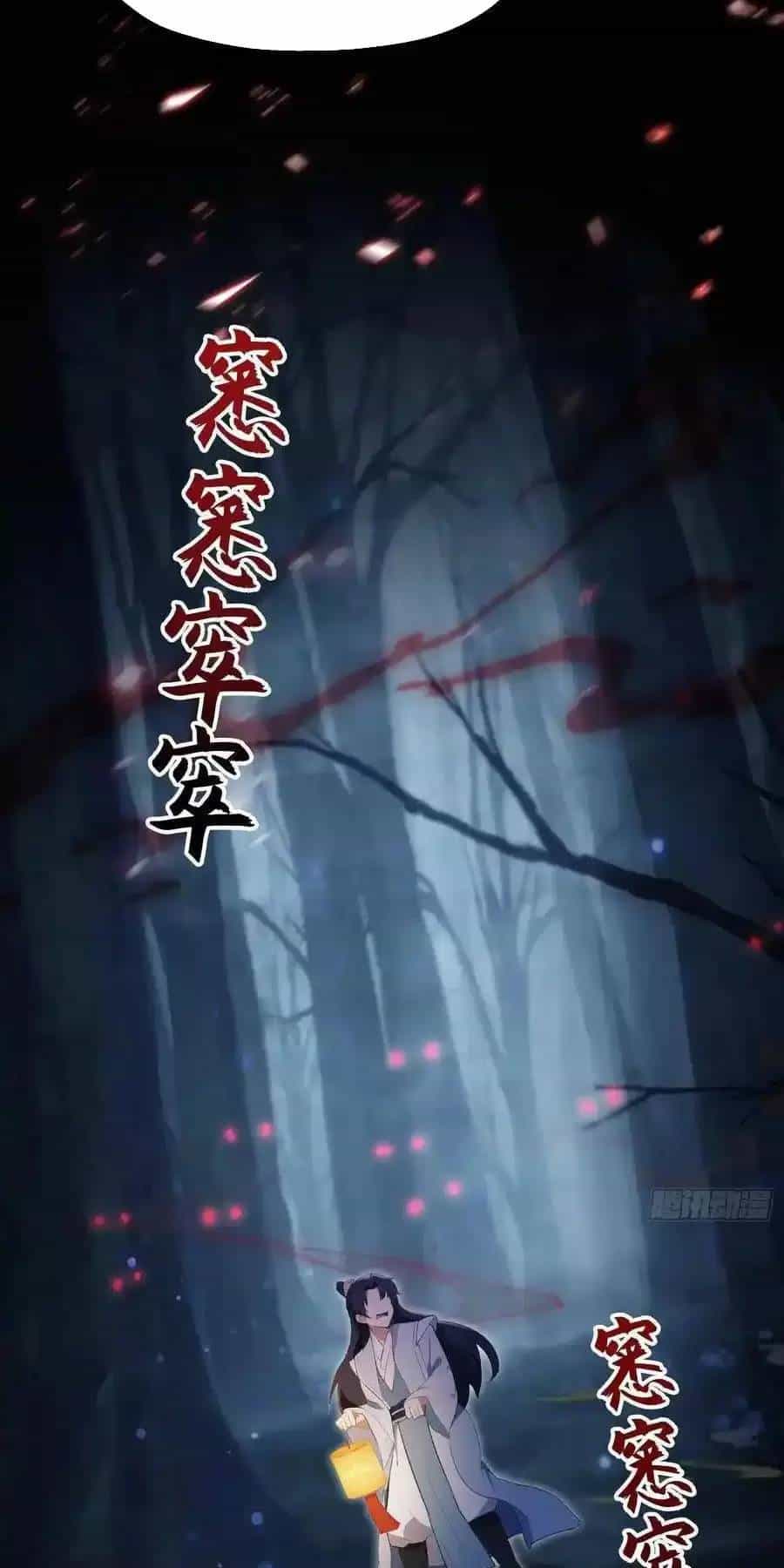 Hoá Ra Ta Đã Vô Địch Từ Lâu - Chương 118 - ảnh 28