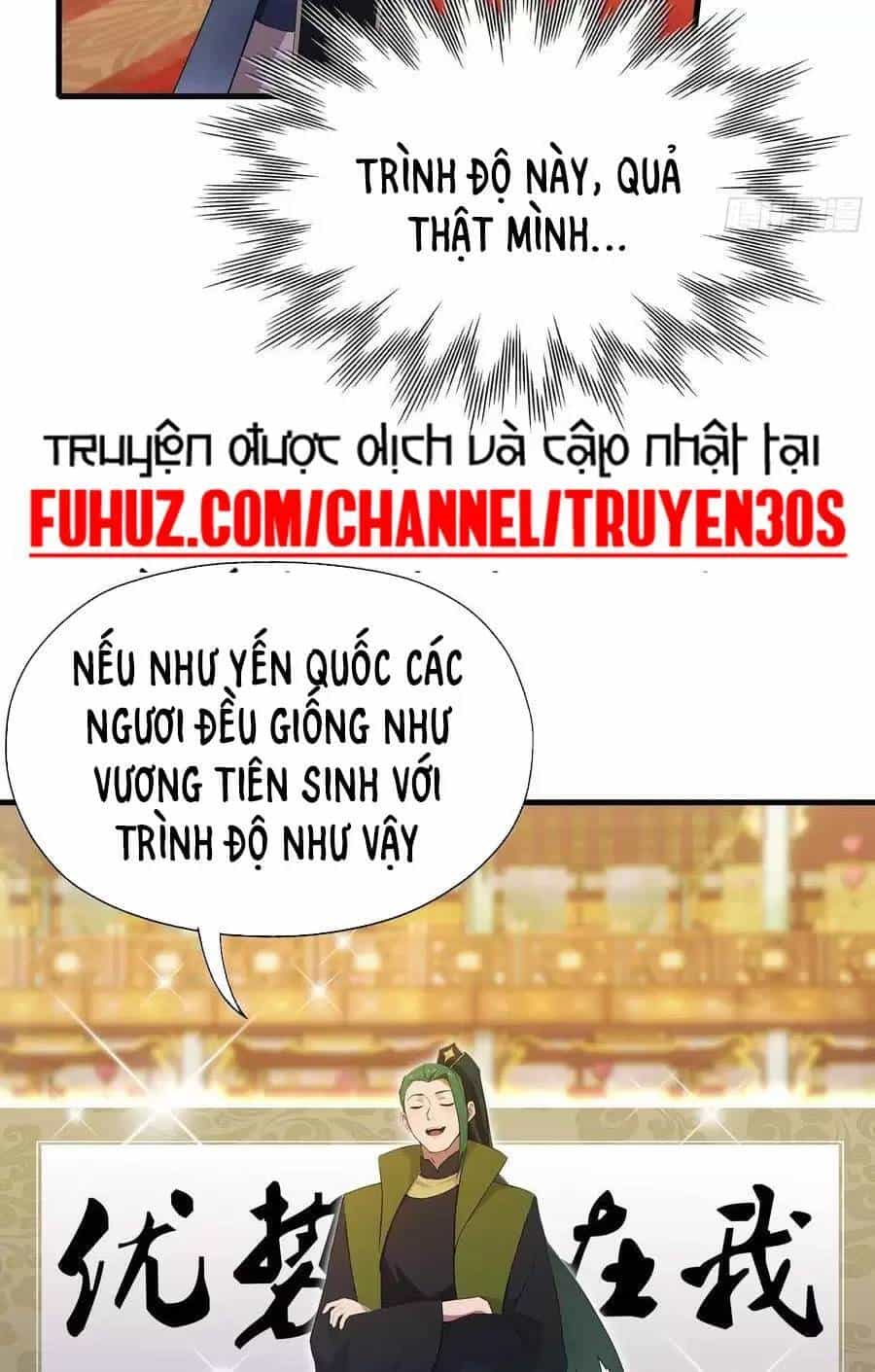 Hoá Ra Ta Đã Vô Địch Từ Lâu - Chương 133 - ảnh 11