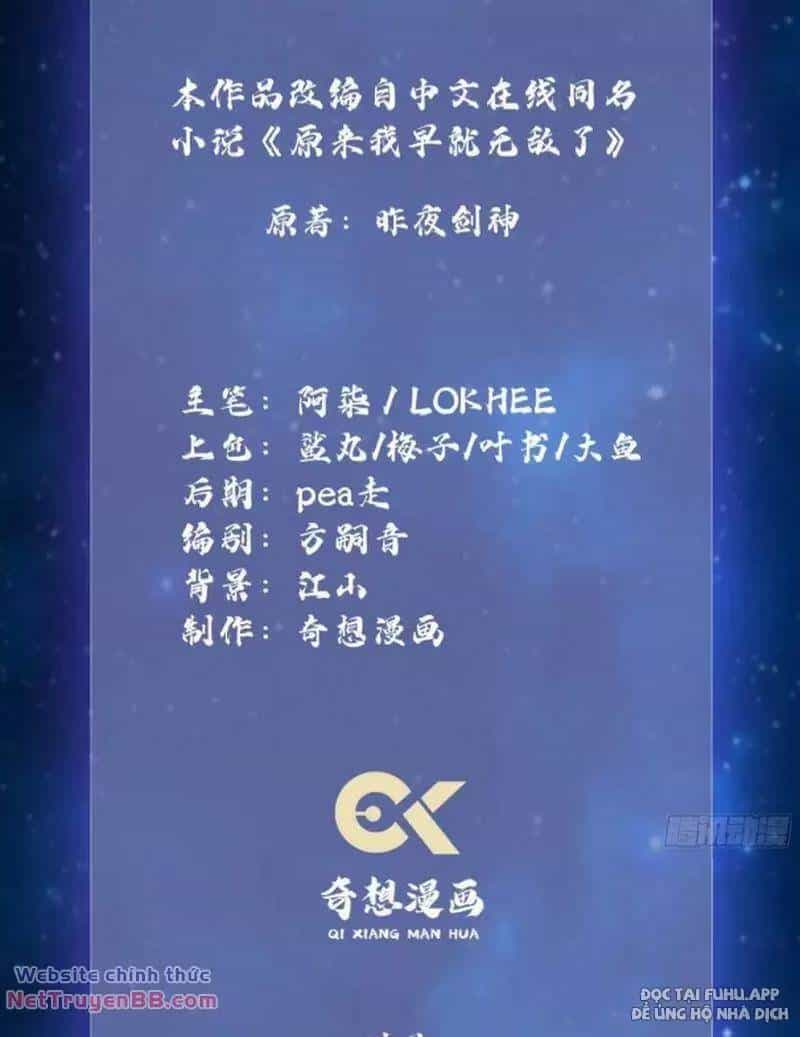Hoá Ra Ta Đã Vô Địch Từ Lâu - Chương 14 - ảnh 4