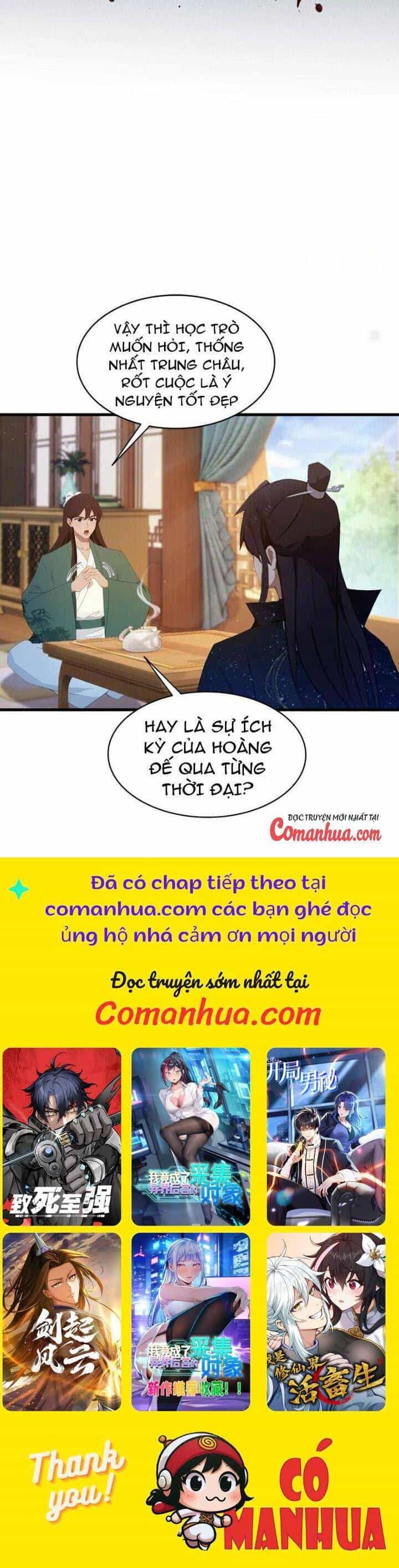 Hoá Ra Ta Đã Vô Địch Từ Lâu - Chương 167 - ảnh 18