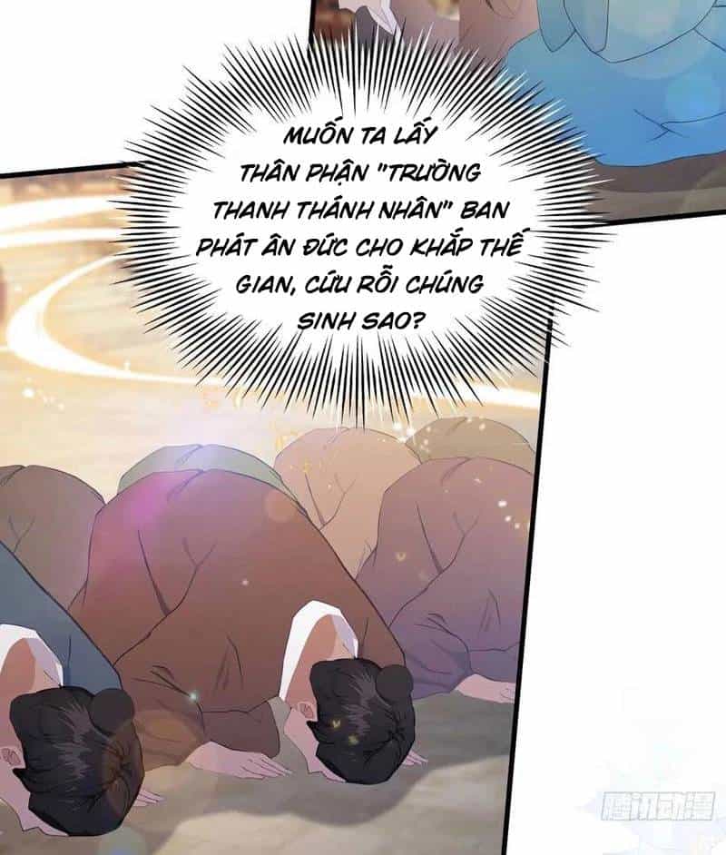 Hoá Ra Ta Đã Vô Địch Từ Lâu - Chương 173 - ảnh 20