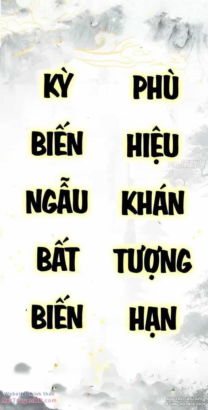 Hoá Ra Ta Đã Vô Địch Từ Lâu - Chương 17 - ảnh 60