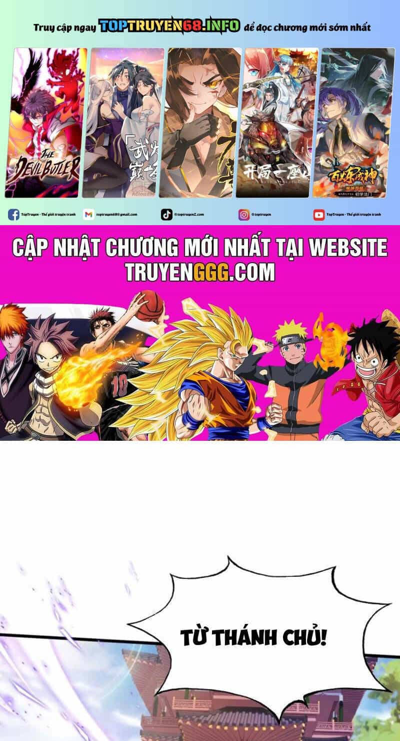 Hoá Ra Ta Đã Vô Địch Từ Lâu - Chương 201 - ảnh 2