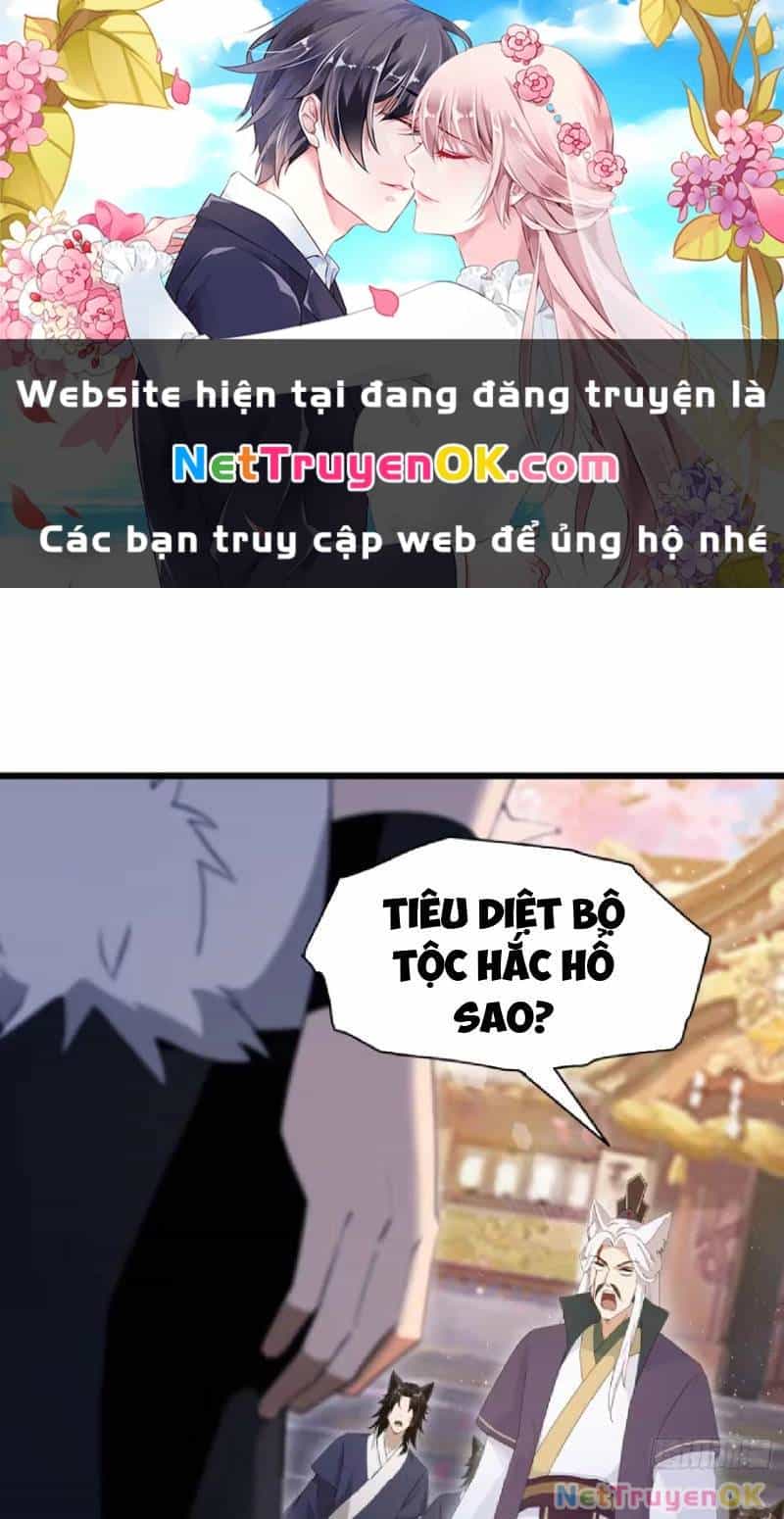 Hoá Ra Ta Đã Vô Địch Từ Lâu - Chương 217 - ảnh 2