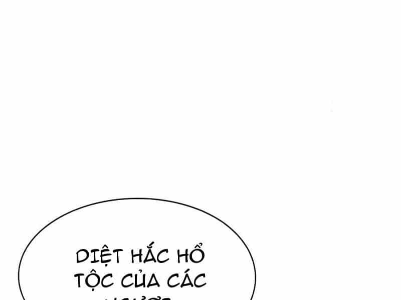 Hoá Ra Ta Đã Vô Địch Từ Lâu - Chương 218 - ảnh 64