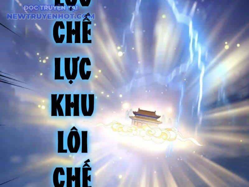 Hoá Ra Ta Đã Vô Địch Từ Lâu - Chương 231 - ảnh 46