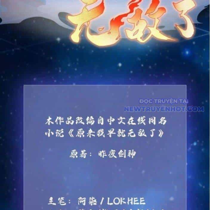 Hoá Ra Ta Đã Vô Địch Từ Lâu - Chương 238 - ảnh 3