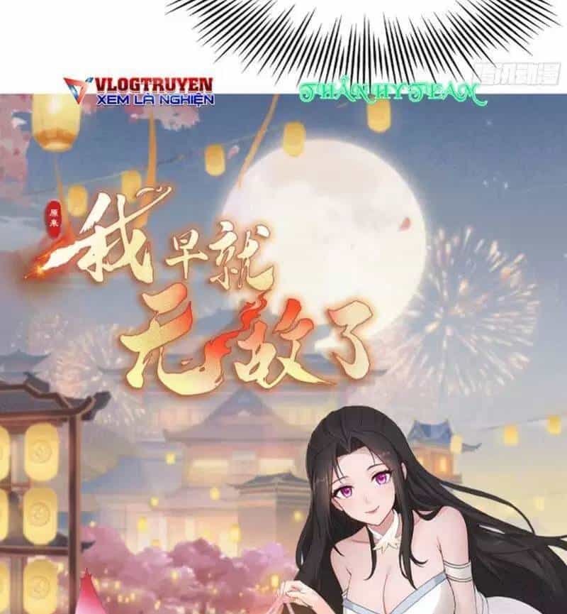 Hoá Ra Ta Đã Vô Địch Từ Lâu - Chương 23 - ảnh 58