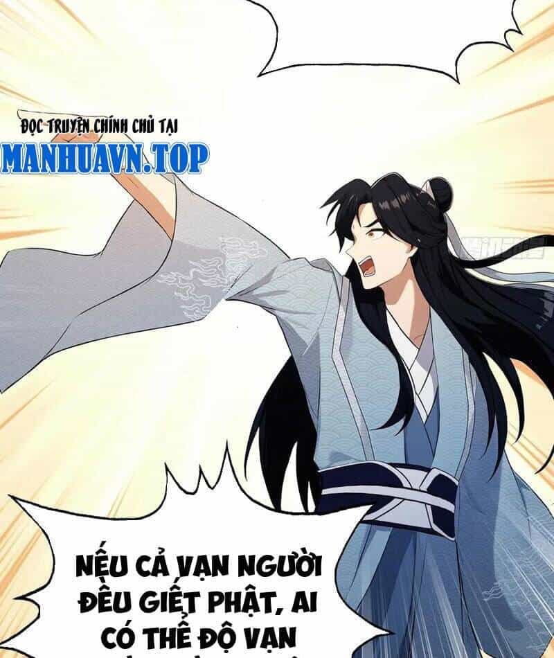 Hoá Ra Ta Đã Vô Địch Từ Lâu - Chương 243 - ảnh 75