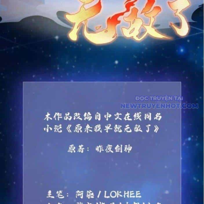 Hoá Ra Ta Đã Vô Địch Từ Lâu - Chương 245 - ảnh 4