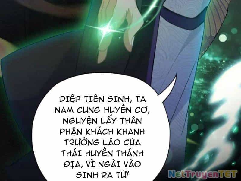 Hoá Ra Ta Đã Vô Địch Từ Lâu - Chương 251 - ảnh 124