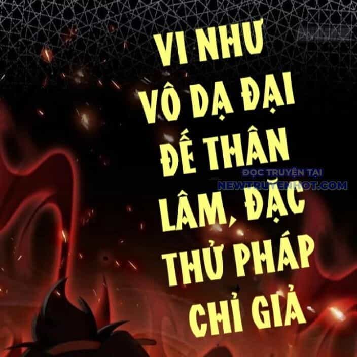 Hoá Ra Ta Đã Vô Địch Từ Lâu - Chương 255 - ảnh 76