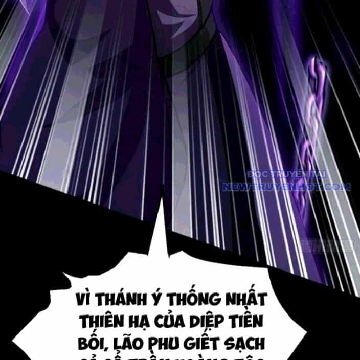 Hoá Ra Ta Đã Vô Địch Từ Lâu - Chương 260 - ảnh 32